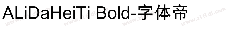 ALiDaHeiTi Bold字体转换 ALiDaHeiTi Bold字体转换